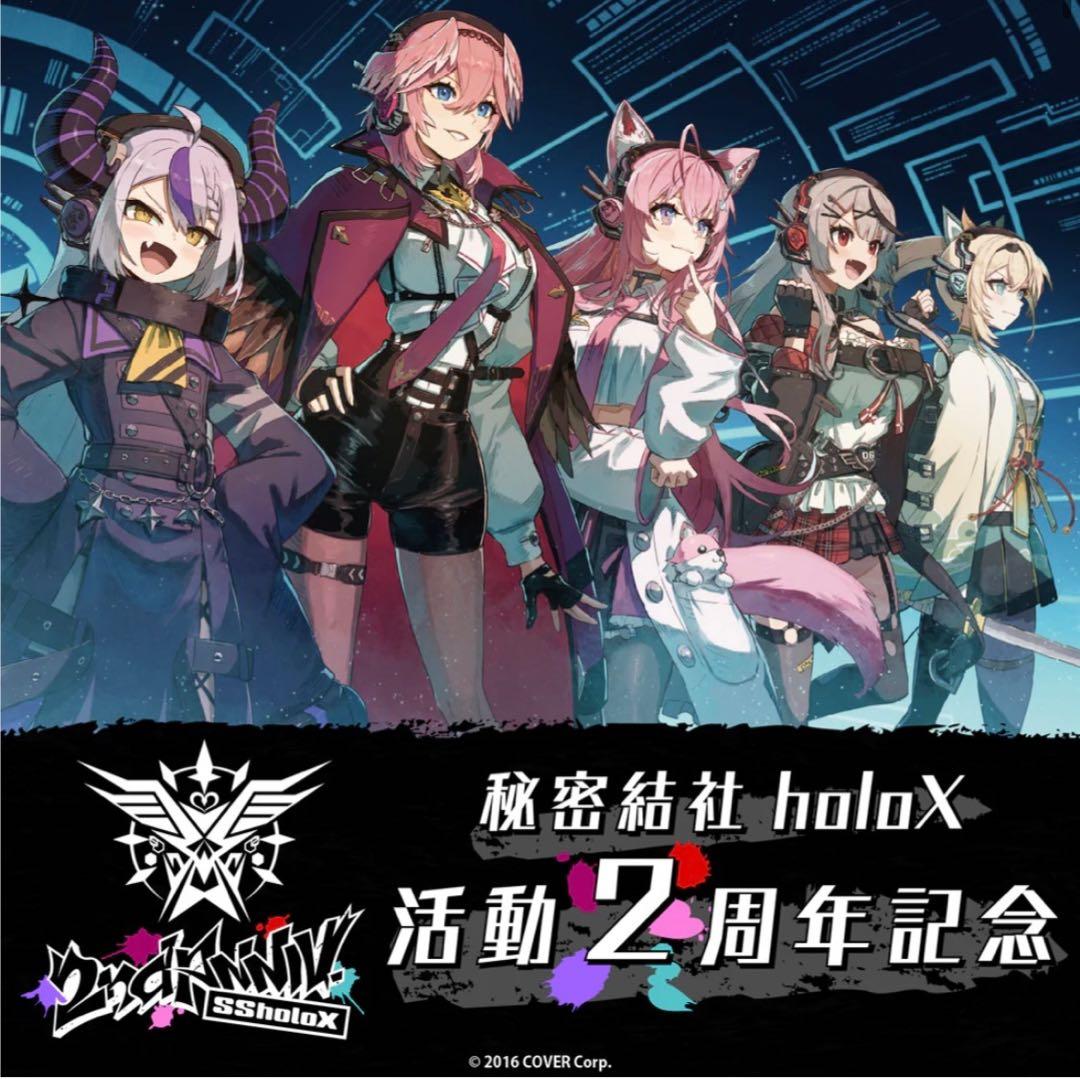 holoX 活動2周年記念　ホロライブ　ラバーマット　ホロックス　プレマ