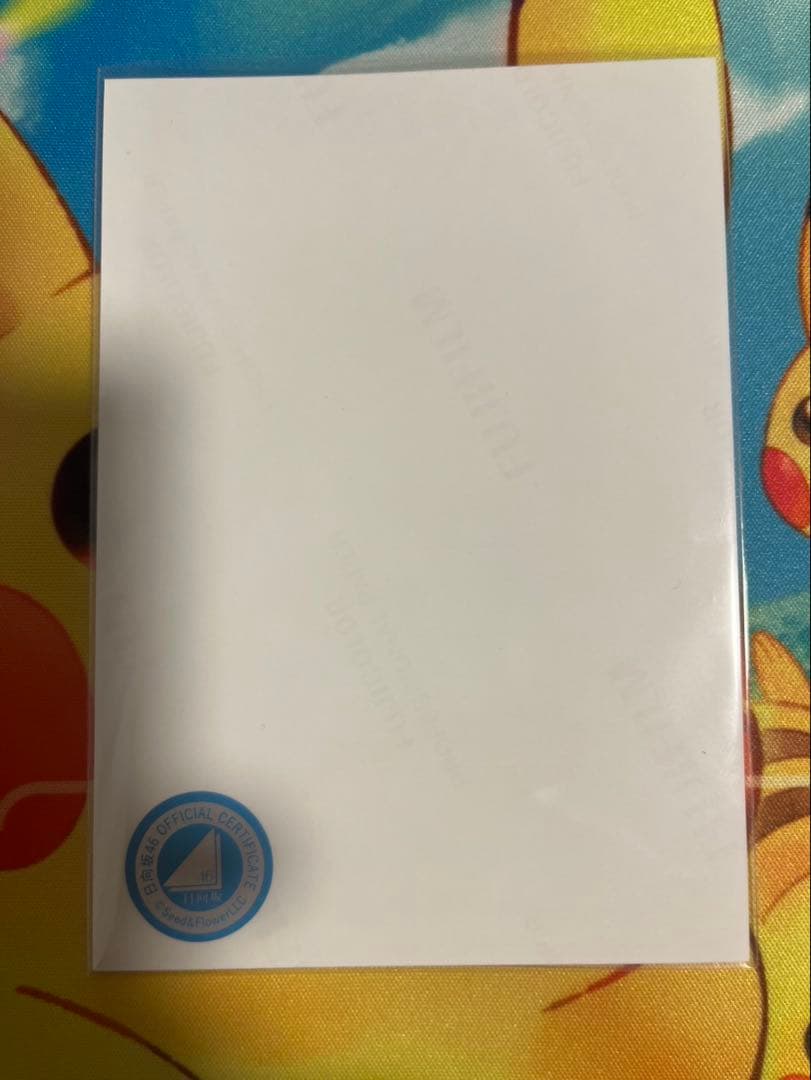 coco 日向坂46 大野愛実 直筆 サイン 生写真 ヨリ 浴衣 2025