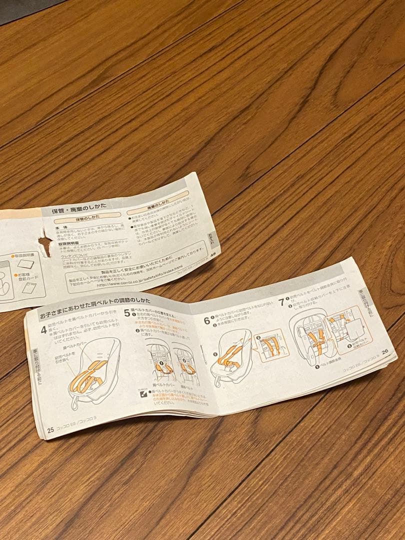 combi コンビ チャイルドシートコッコロ S UX ヘーゼルナッツ