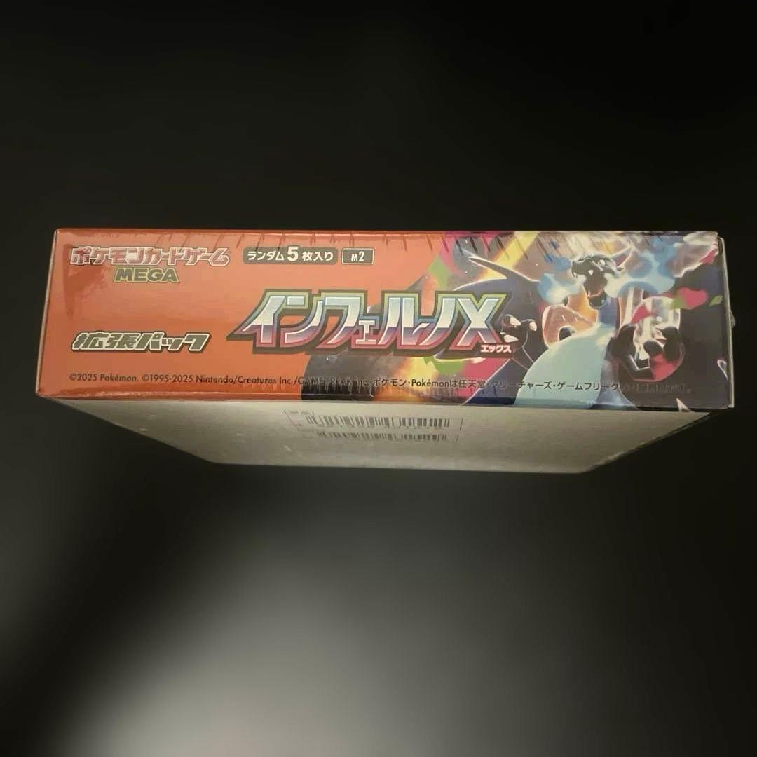 ポケモンカード★インフェルノX★1BOX 【新品・未開封・シュリンク付き！】