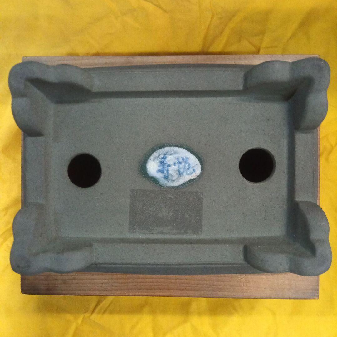 016.【寿悦】烏泥/外縁額面長方鉢/ミニ盆栽鉢/木箱付き