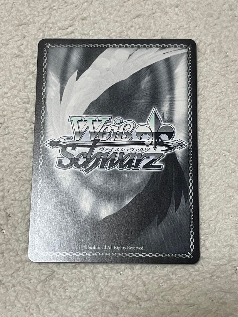 ヴァイスシュヴァルツ　自然の番人　SSP サイン