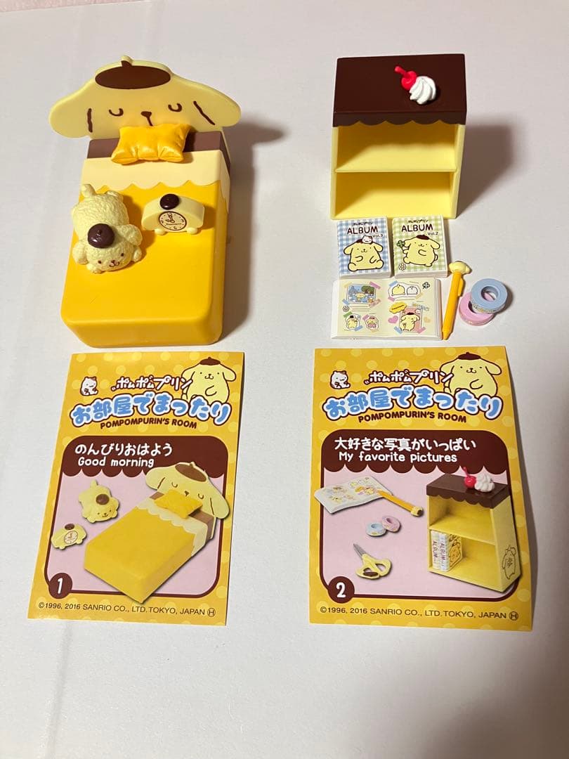 リーメント　ポムポムプリン　お部屋でまったり