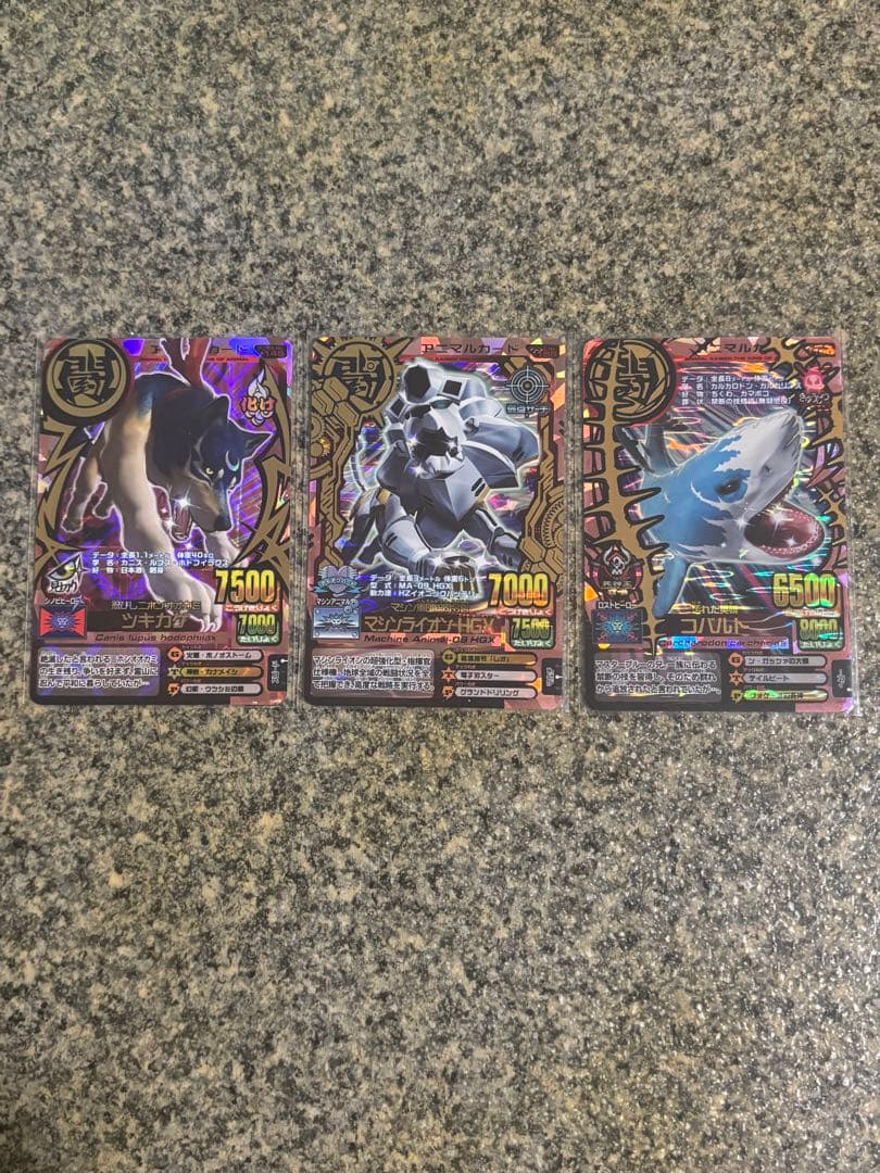 ツキカゲ、コバルト、マシンライオン-HGX アニマルカイザーカード Amazon.co.jp: 百獣大戦 アニマルカイザー 第12弾 A-159 マシン軍団総