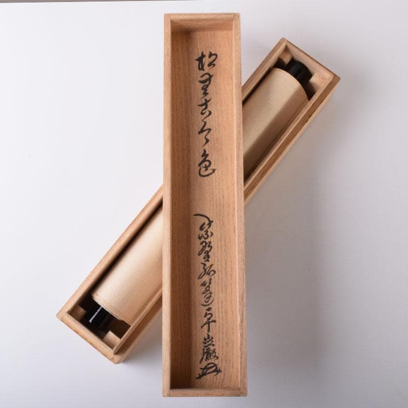 掛軸 紫野 孤篷庵 小堀卓厳筆 一行書 「松無古今色」 共箱