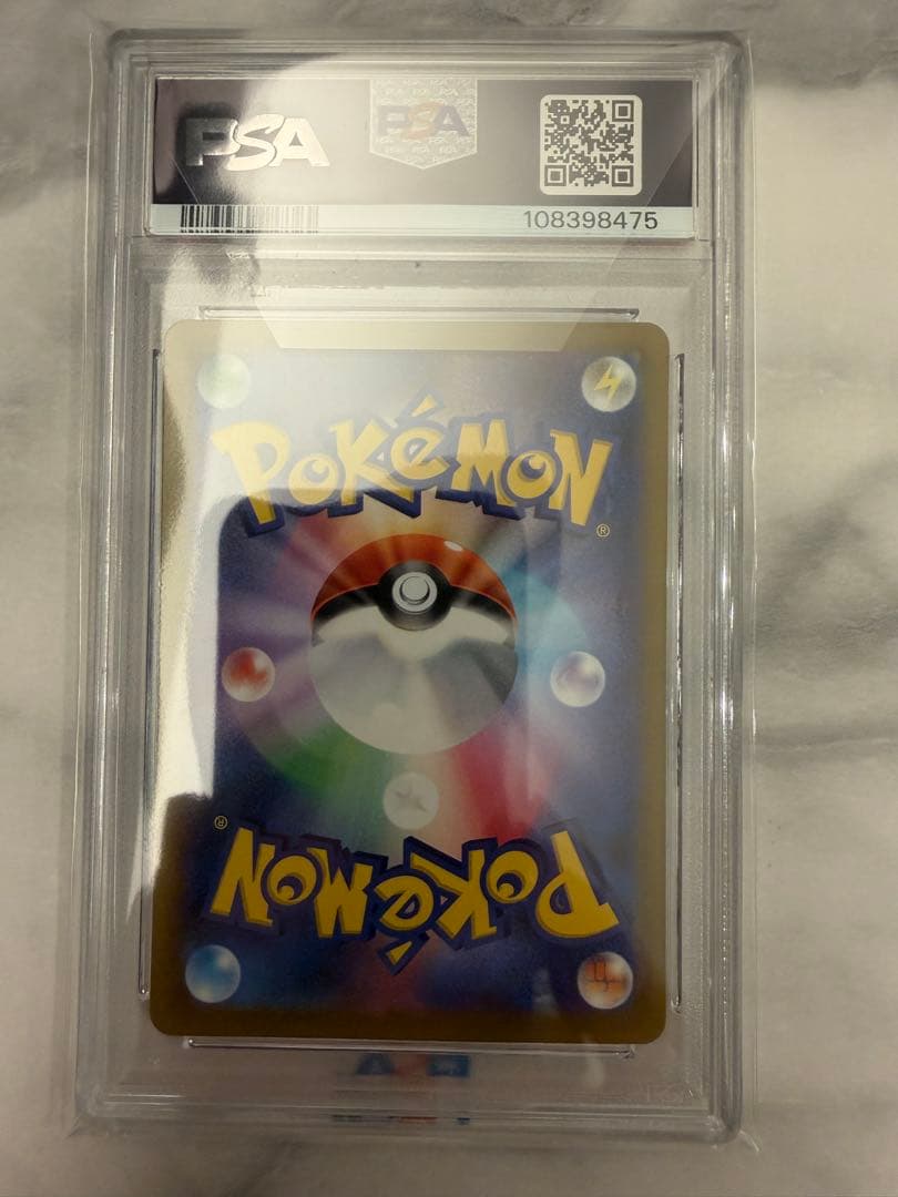 ✮*✮様 【PSA10】ポケモンカード ポケカ ギラティナV SA SR　ロスト