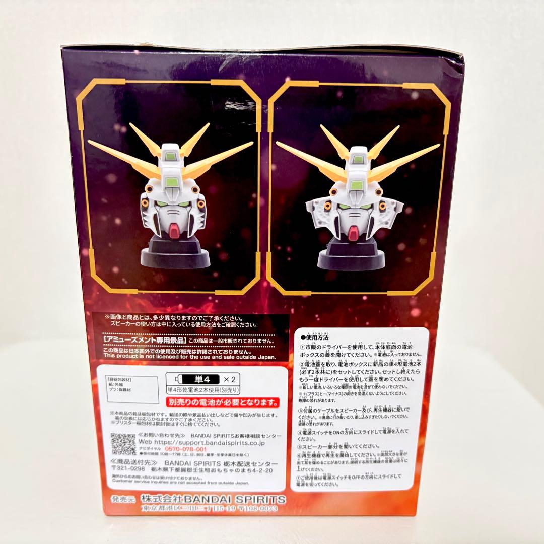 機動武闘伝Gガンダム』】ゴッドガンダムヘッド型スピーカー - メルカリ
