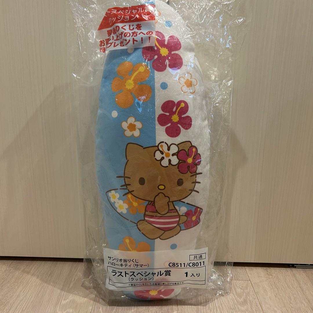 新品未開封】サンリオ くじ まとめ売り ラストスペシャル賞