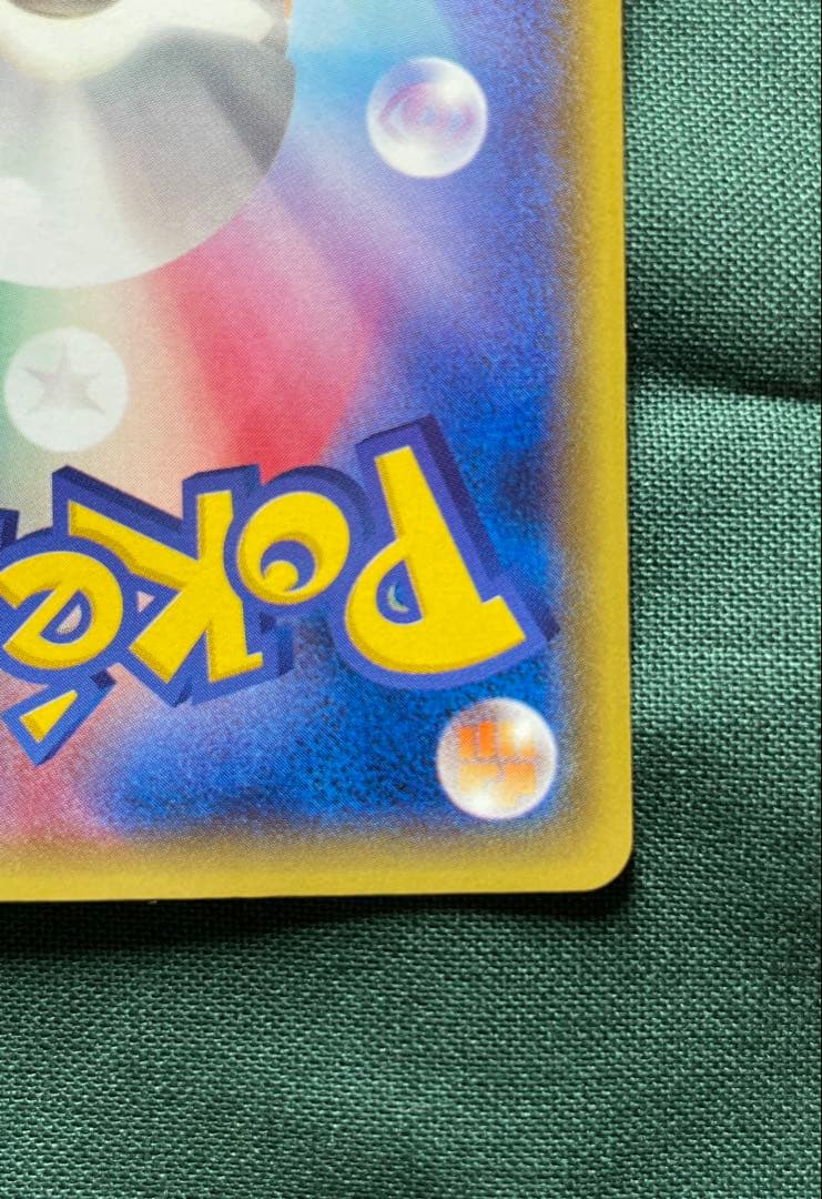 レックウザ　100/xy-p イラストコレクション　プロモ