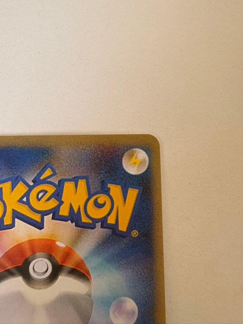 ピカチュウ：バトルフェスタ2014 PROMO XY 090