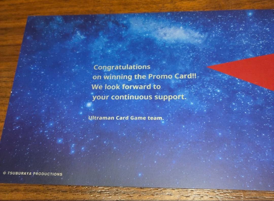 期間限定値下げ【世界100枚】ウルトラマンカードゲーム 7月イベント