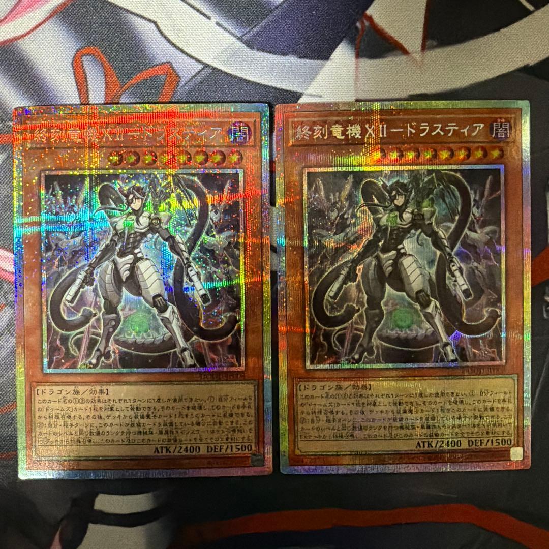 遊戯王 ドゥームズデッキ メイン40 EX15 メディウス等プリズマ プリシク