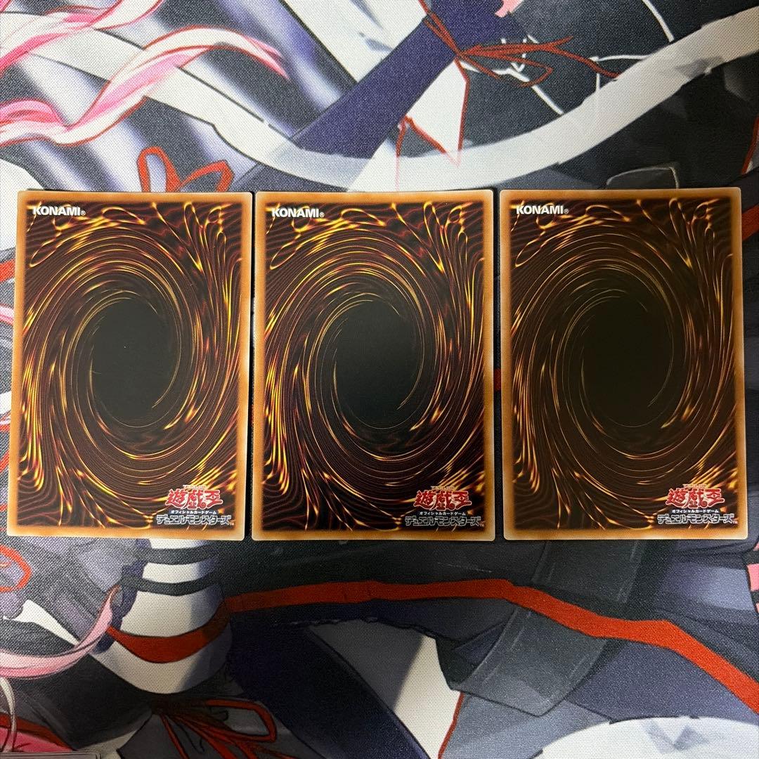 遊戯王 ドゥームズデッキ メイン40 EX15 メディウス等プリズマ プリシク