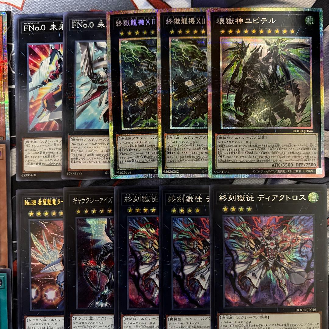 遊戯王 ドゥームズデッキ メイン40 EX15 メディウス等プリズマ プリシク