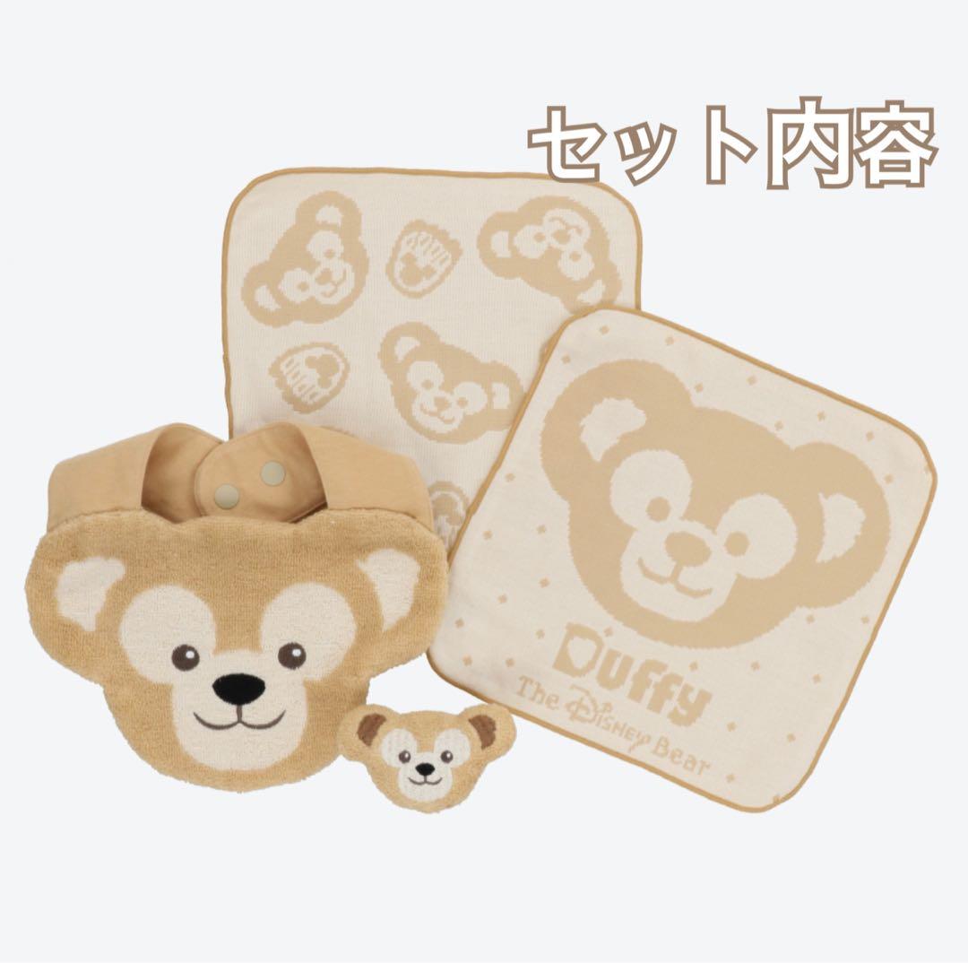 ご出産祝いにどうぞ】ディズニー ダッフィー ベビー ギフト セット