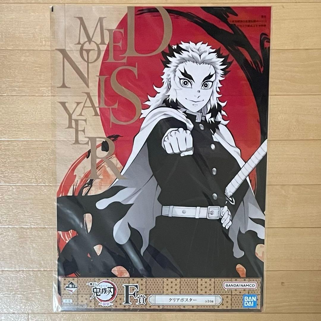 鬼滅の刃ufotable cafe 煉獄杏寿郎　無限列車編ランチョンマットその他