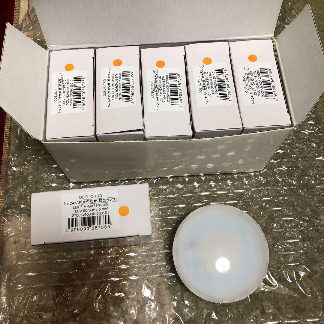 オーデリック ODELIC No.241AF LDF7-H-GX53/PC/D オーデリック（ODELIC