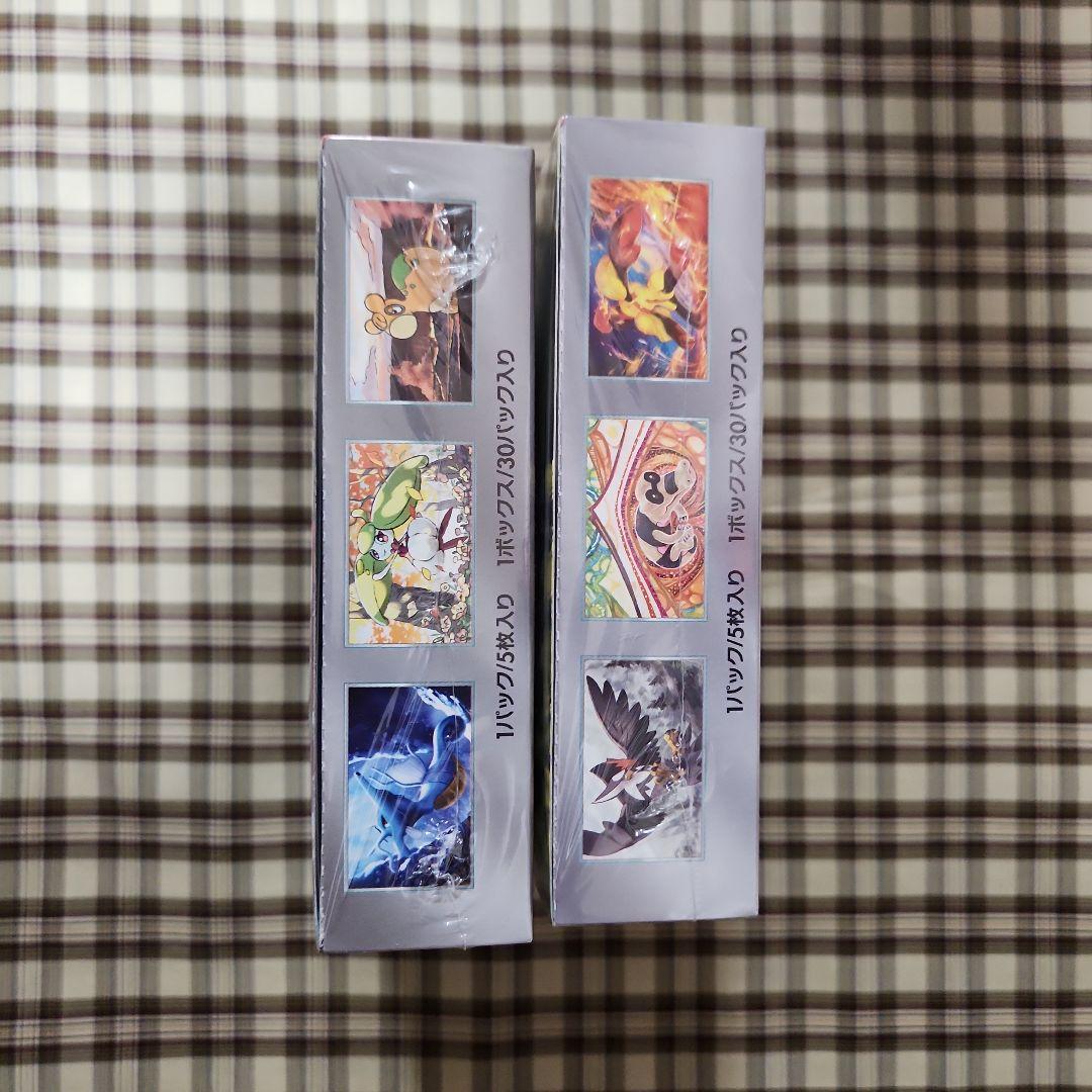 ポケモンカードゲーム 2BOX新品未開封シュリンク付き