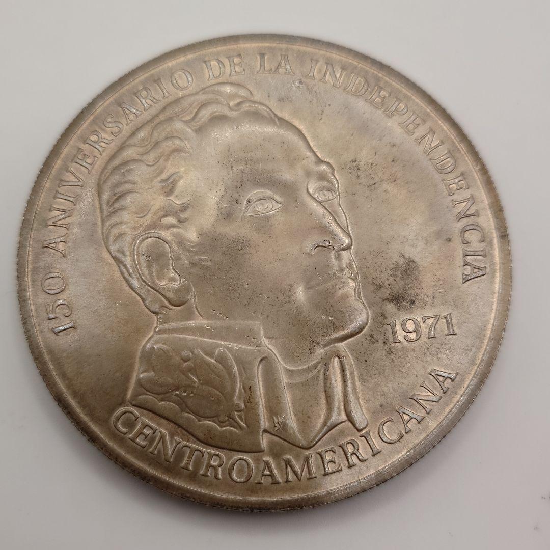 1971年 パナマ 20バルボア 銀貨 l3109 20バルボア銀貨 1971年 パナマ シモン・ボリバル 150周年記念 20