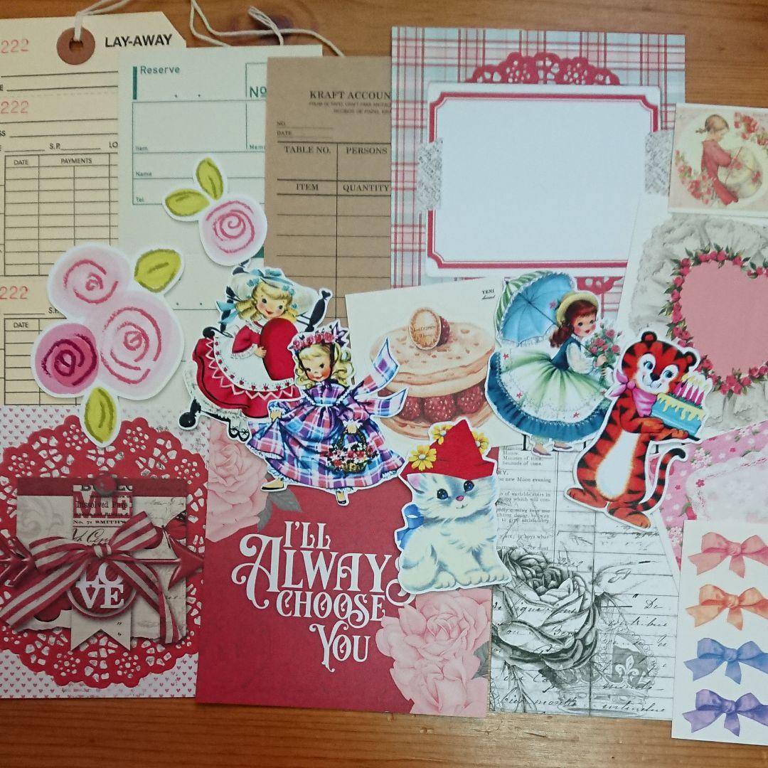 すち♪《少し訳あり》ジャンクジャーナル風☆バレンタイン②