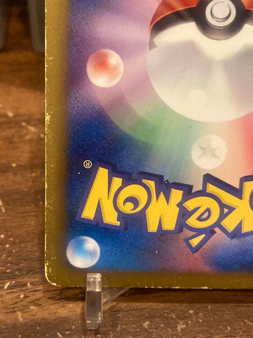 大特価 BW アイリス SR サポート メガロキャノン【ポケモンカード】