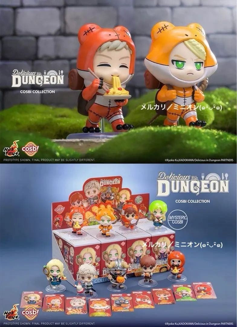 ホットトイズ ダンジョン飯 コスビ フィギュア 8種セット 新品未開封