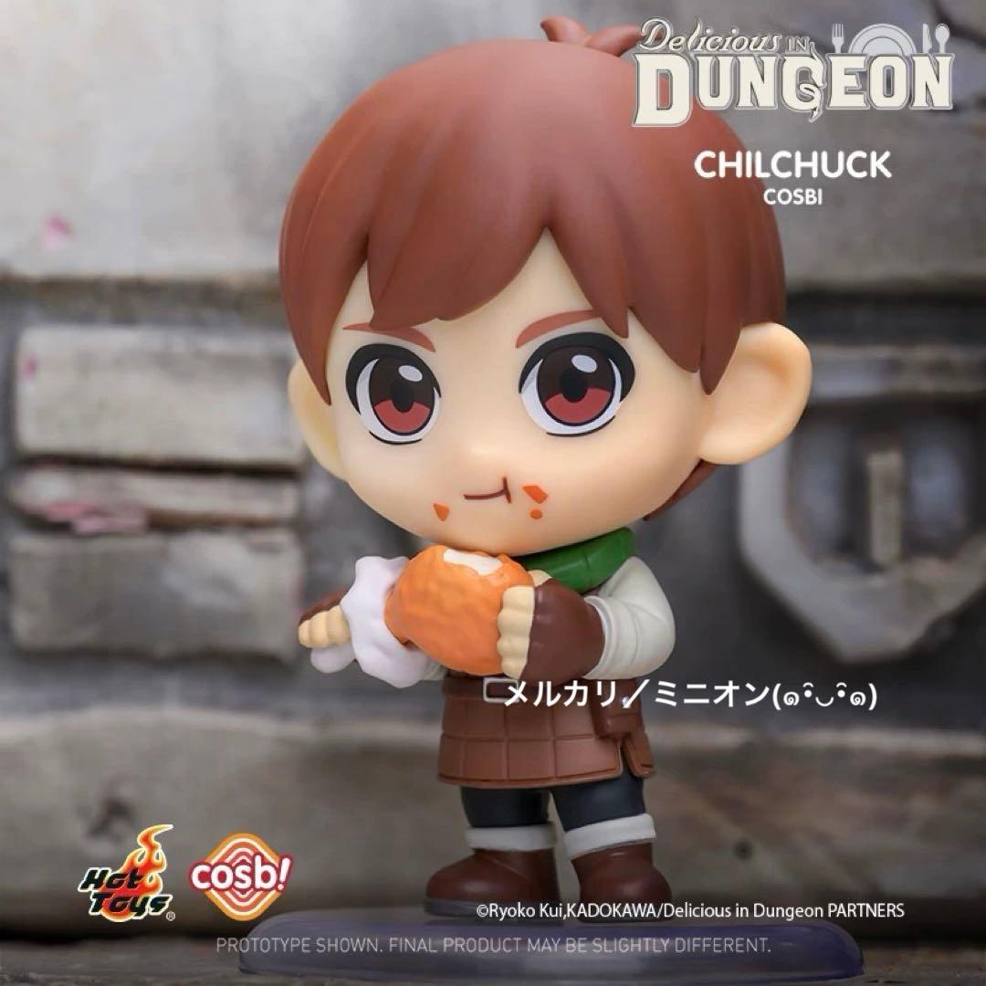 ホットトイズ ダンジョン飯 コスビ フィギュア 8種セット 新品未開封