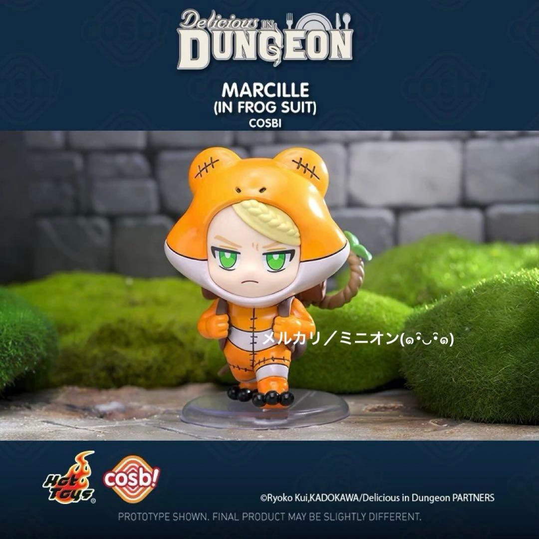 ホットトイズ ダンジョン飯 コスビ フィギュア 8種セット 新品未開封