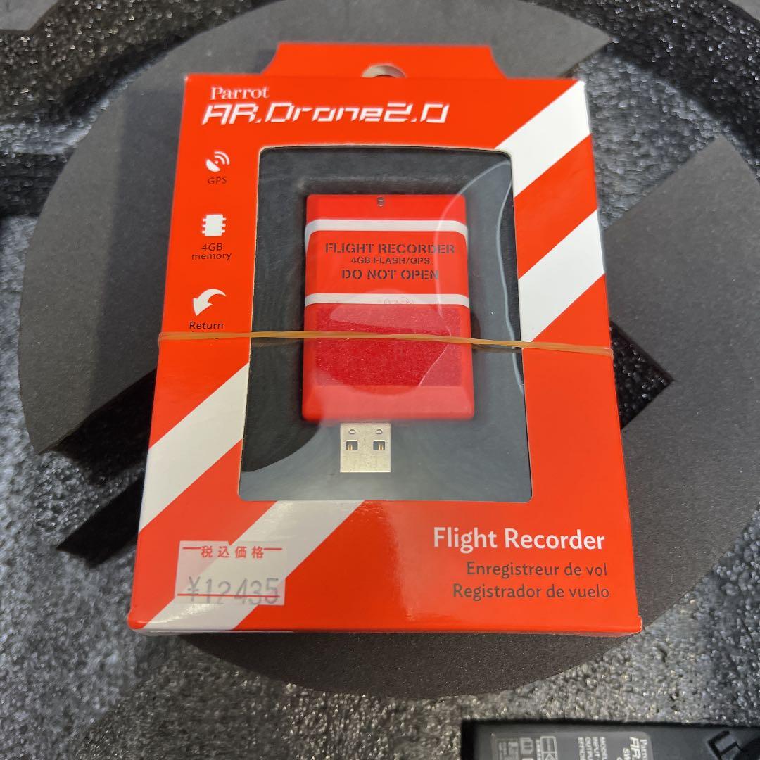 パロット ドローンAR 2.0 専用アルミキャリングケース付き ラジコン