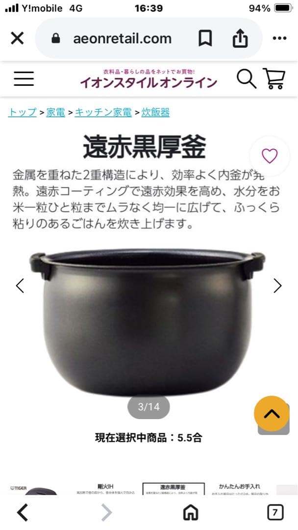 TIGER JPW-D100T 炊飯器 1.0L ブラウン