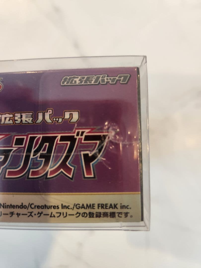 《未開封シュリンク付き》ポケモンセンター産 ダークファンタズマ 保護ケース付き