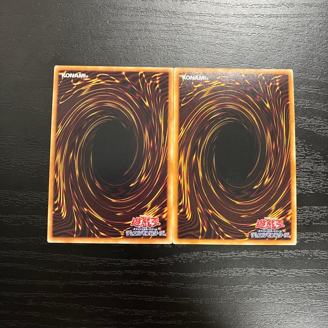 遊戯王　サンダードラゴン　20thシークレットレア2枚セット