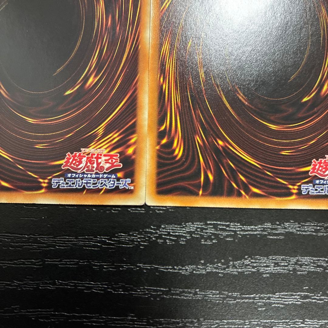 遊戯王　サンダードラゴン　20thシークレットレア2枚セット