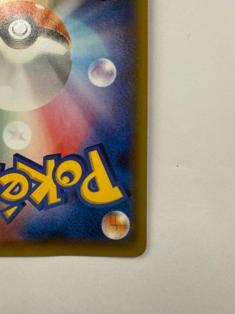 フーパ：光輪の超魔神 フーパ 入場者プレゼント PROMO 155/XY-P