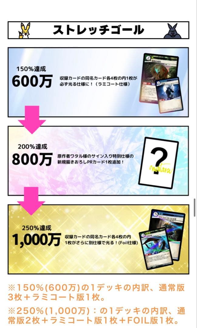 アニマルカードゲーム 完全未開封シュリンク デッキ、プレイマット、トークンコンプ