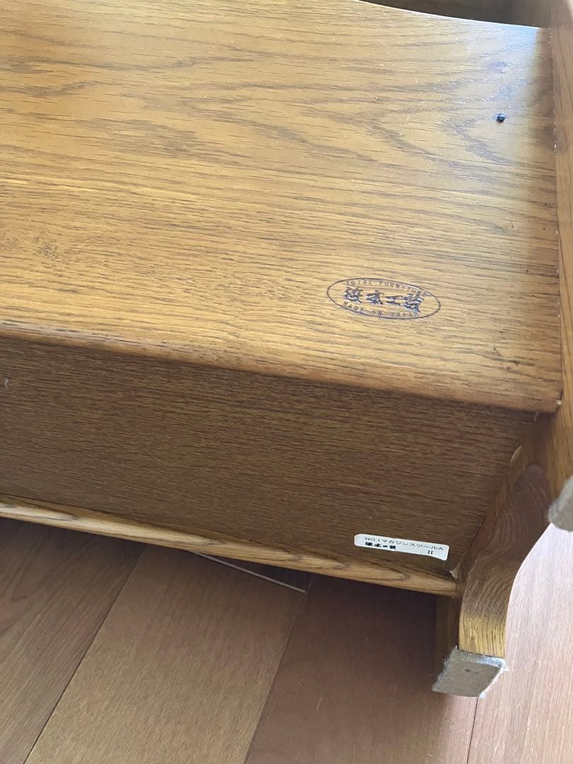 専用　浜本工芸　木製スツール マガジンラック付き