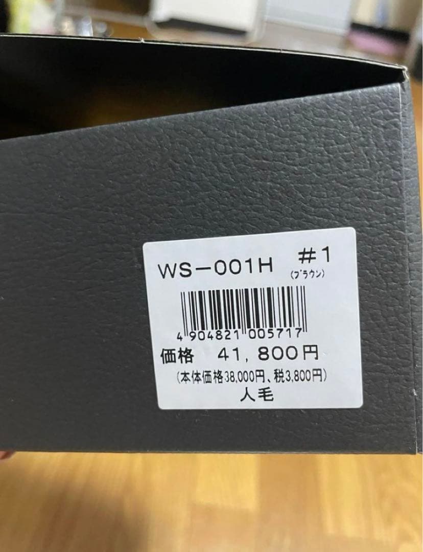 高級ウィッグ♡人毛100%の部分ウィッグ♡ほぼ新品