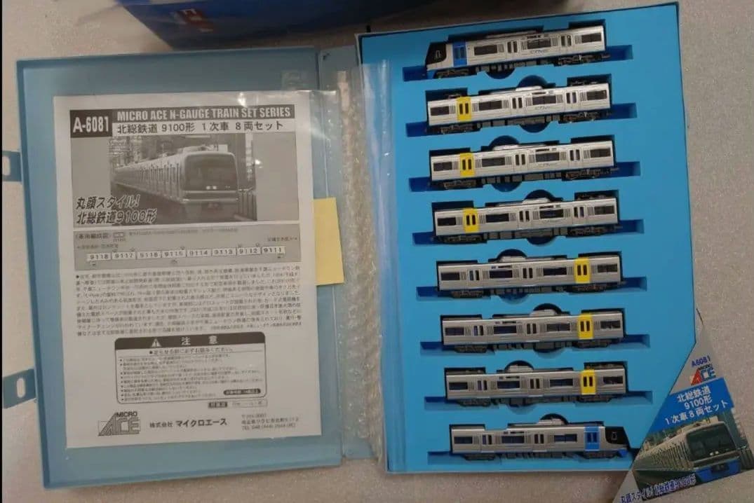 北総 9100形 1次車 シーフライヤー 北総鉄道 マイクロエース