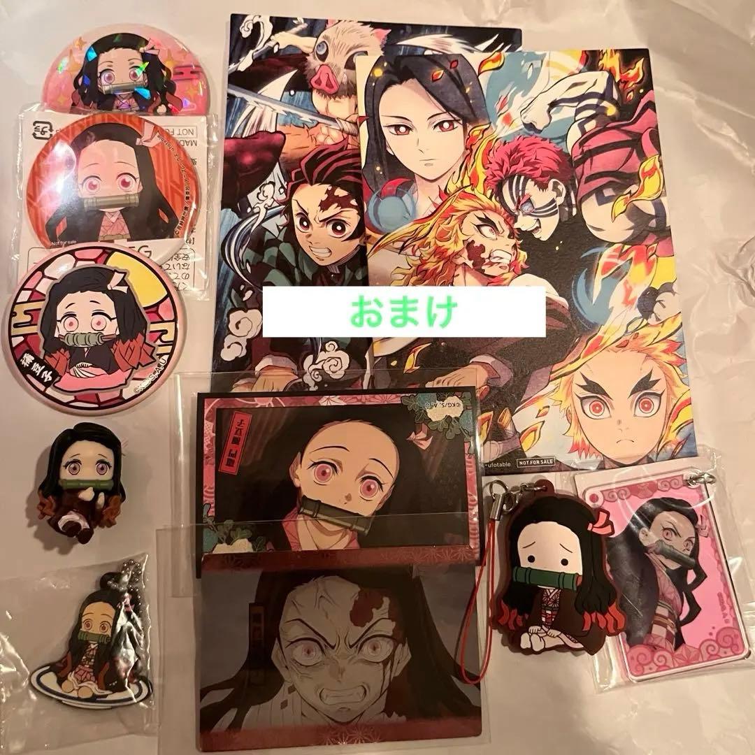 鬼滅の刃 ねずこグッズセットおまけ付き - メルカリ