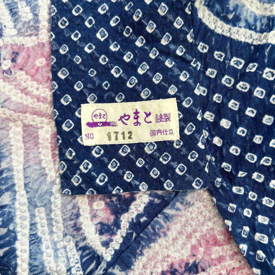 やまと謹製　有松絞り　藍青ピンク　敷居当て付き