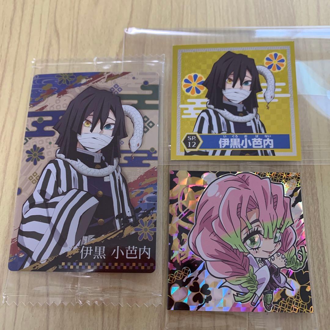 鬼滅の刃、伊黒小芭内2点セット＋甘露寺蜜璃 - メルカリ