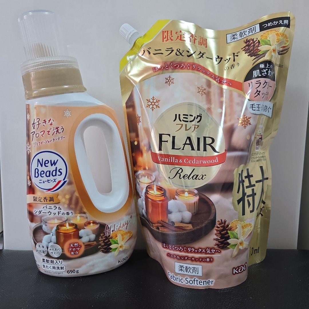 チャト丸様専用です】日用品おまとめ売り おまけ2点付き - メルカリ