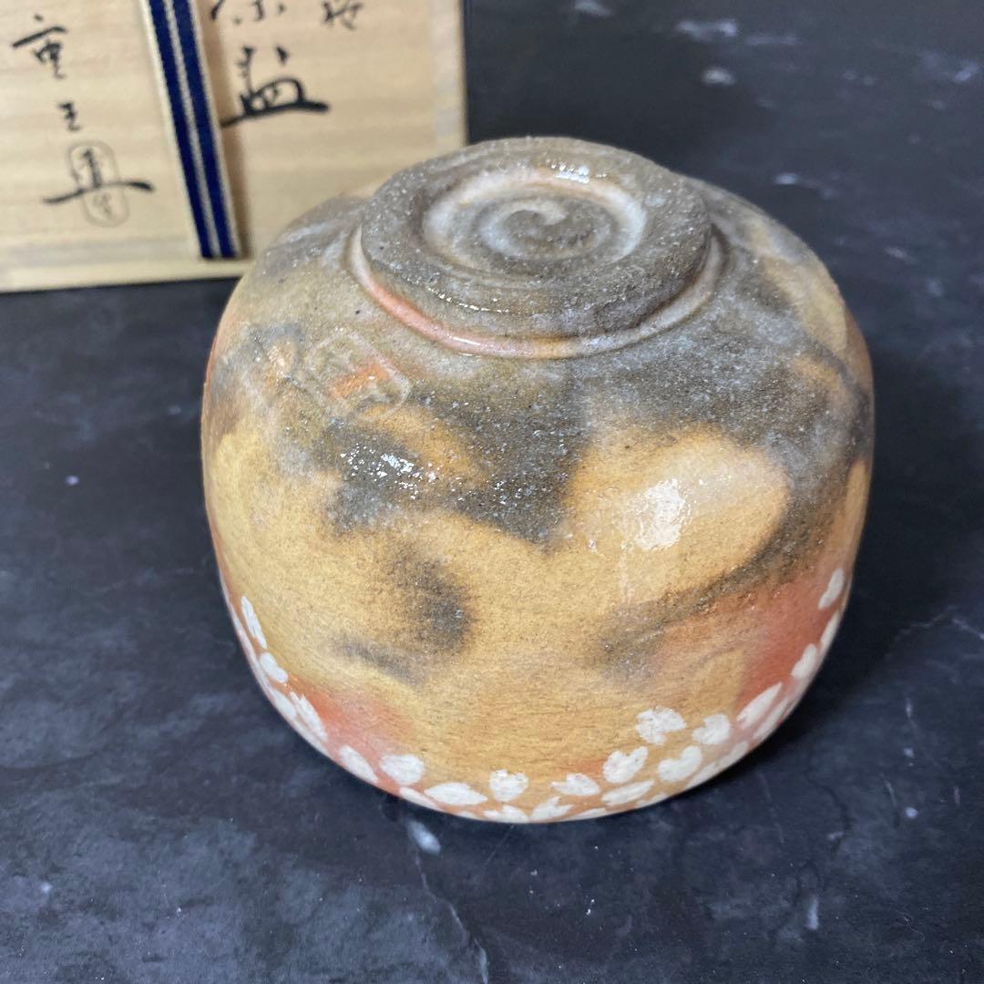 吉村重生（楽入）造 赤楽桜柄茶碗 共箱 栞付き 京焼 楽焼 赤茶碗 茶道具