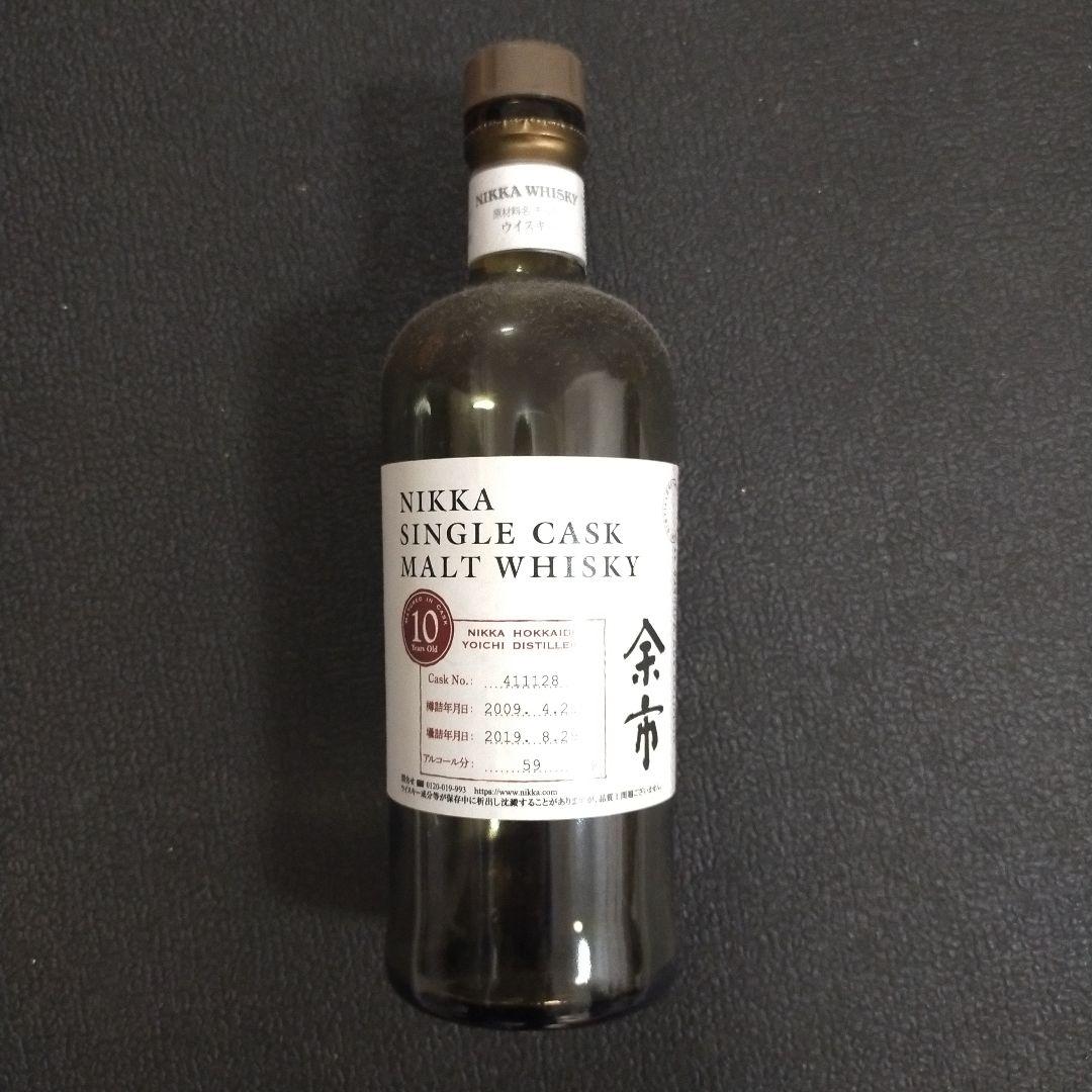 Nikka 10年 シングルカスクモルトウイスキー【空き瓶、少量残し】 空瓶