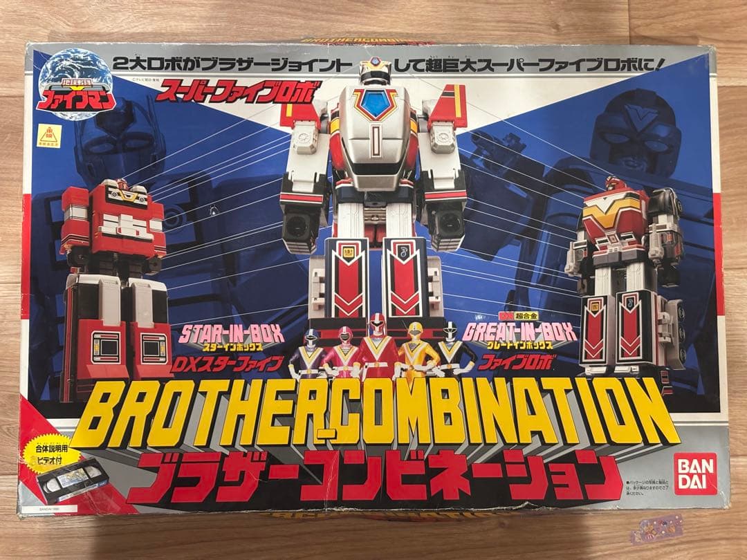 地球戦隊ファイブマン スーパーファイブロボ ブラザーコンビネーション 地球戦隊ファイブマン スーパーファイブロボ ブラザーコンビネーション
