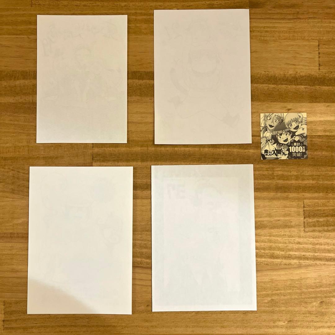 魔入りました入間くん 1，7~29，35~38巻セット特典付き