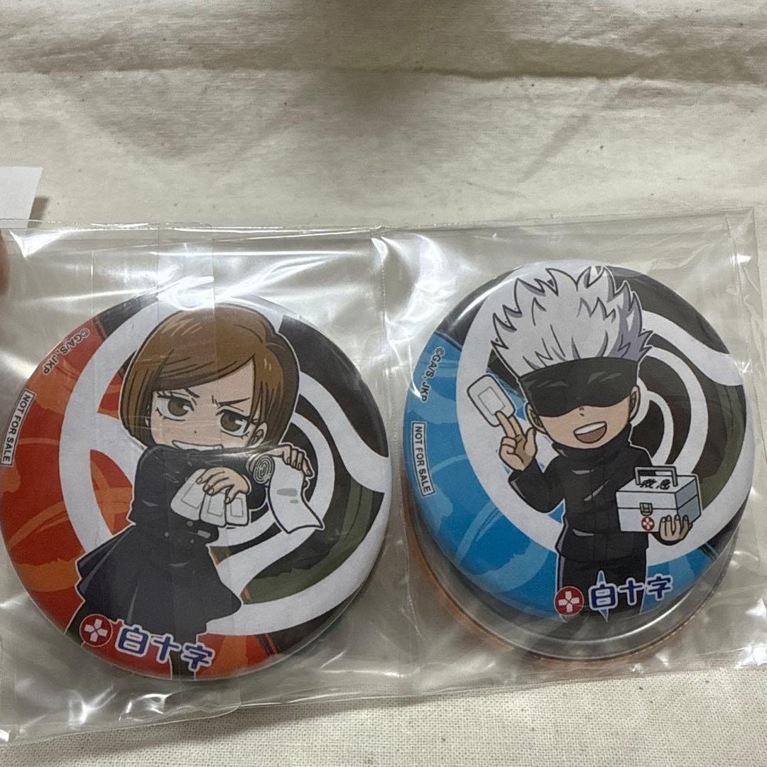 d*7様 非売品 呪術廻戦 缶バッジ 4個セット 白十字