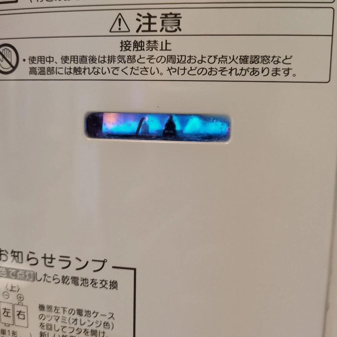 瞬間湯沸かし器　東京ガス　都市ガス KG-405SG キッチン給湯器