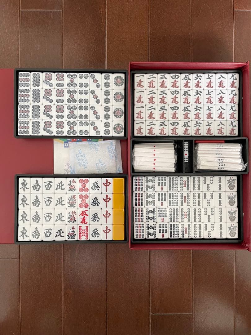 博英商会麻雀牌 さんご　高級麻雀牌　マージャン