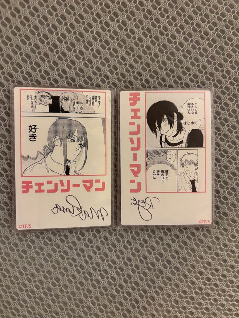 チェンソーマン　デンジの袋とじコレクション　レゼ　マキマ